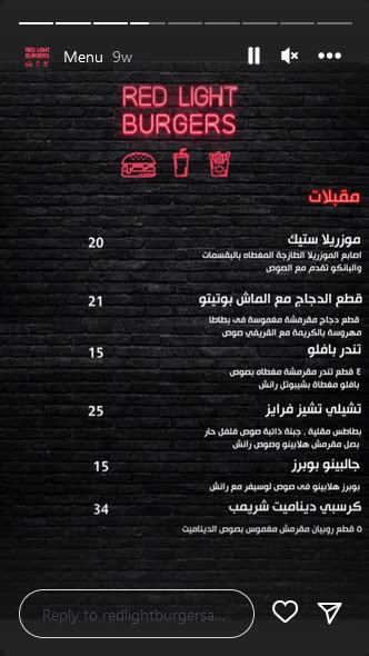 أيقوص ريد لايت